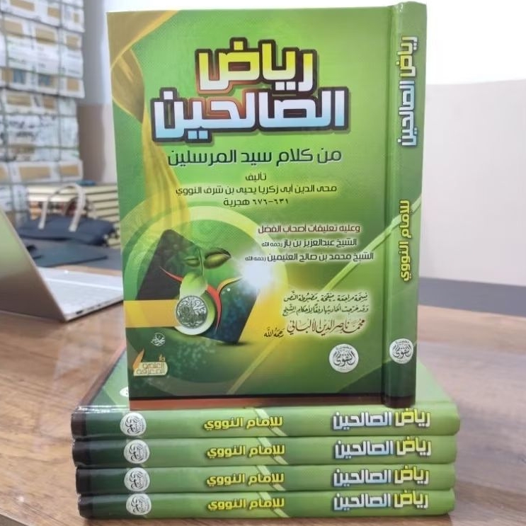 RIYADUSH SHOLIHIN (DARUT TAQWA)