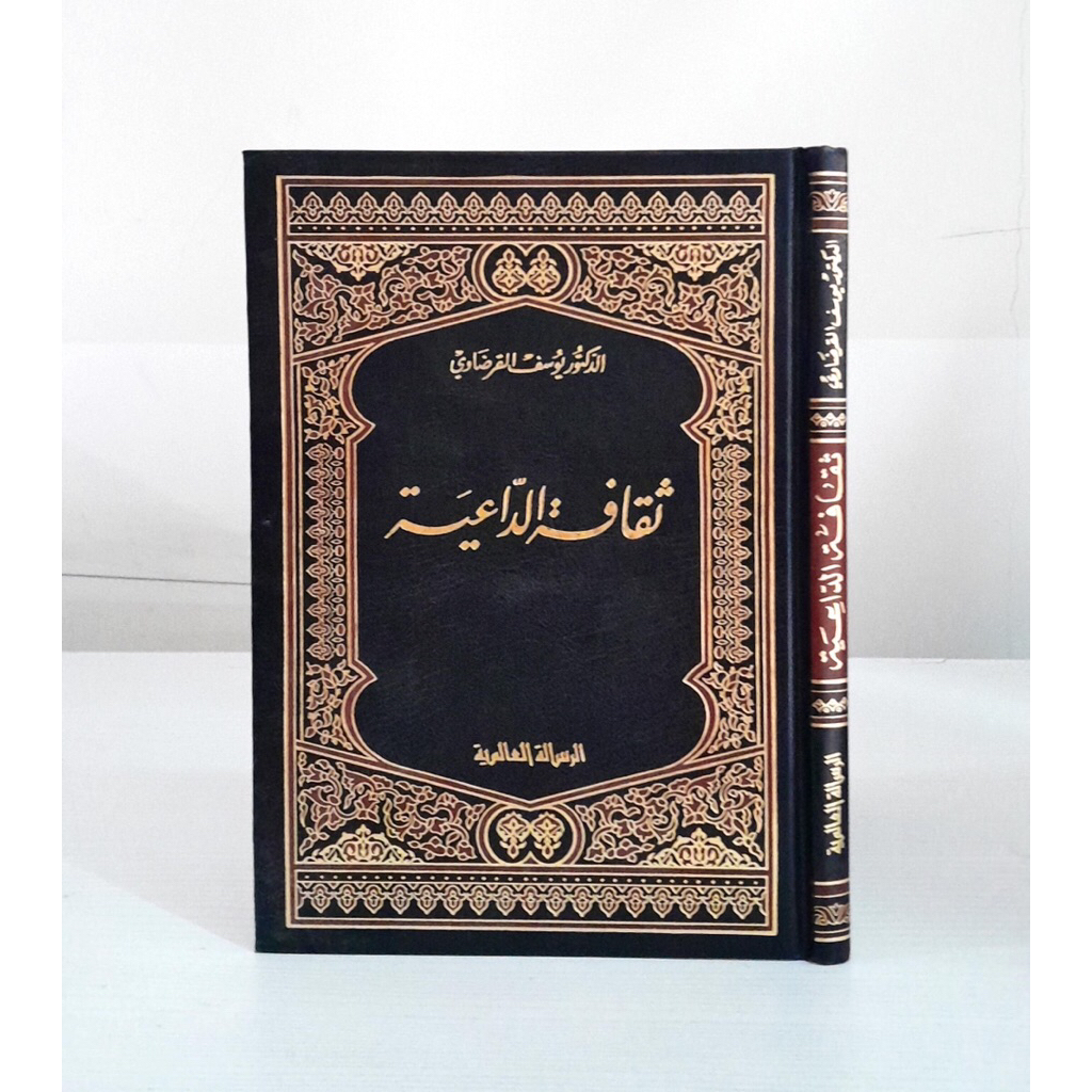 KITAB TSAQAFAH DAIYAH 1 JILID TSAQOFAH DAIYAH ORIGINAL
