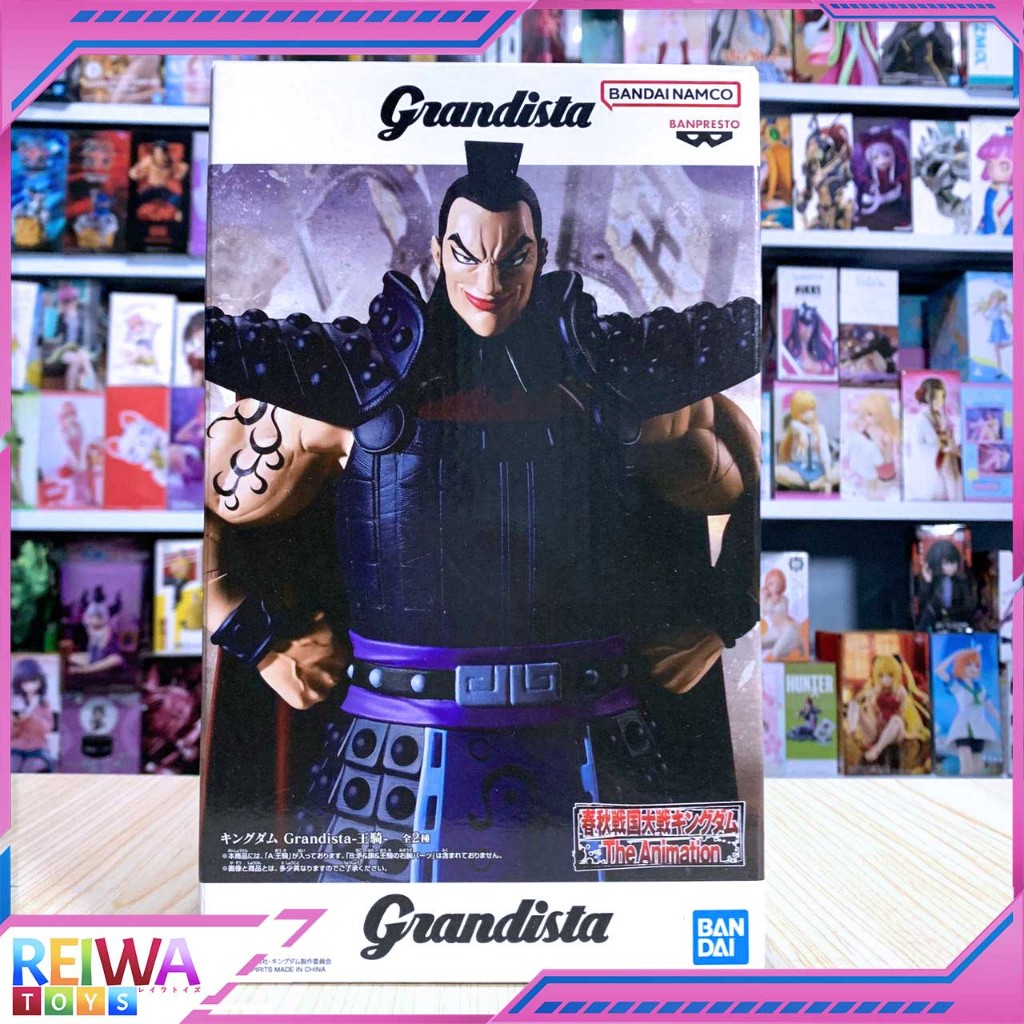 Grandista Figure Ohki - Kingdom (28cm)