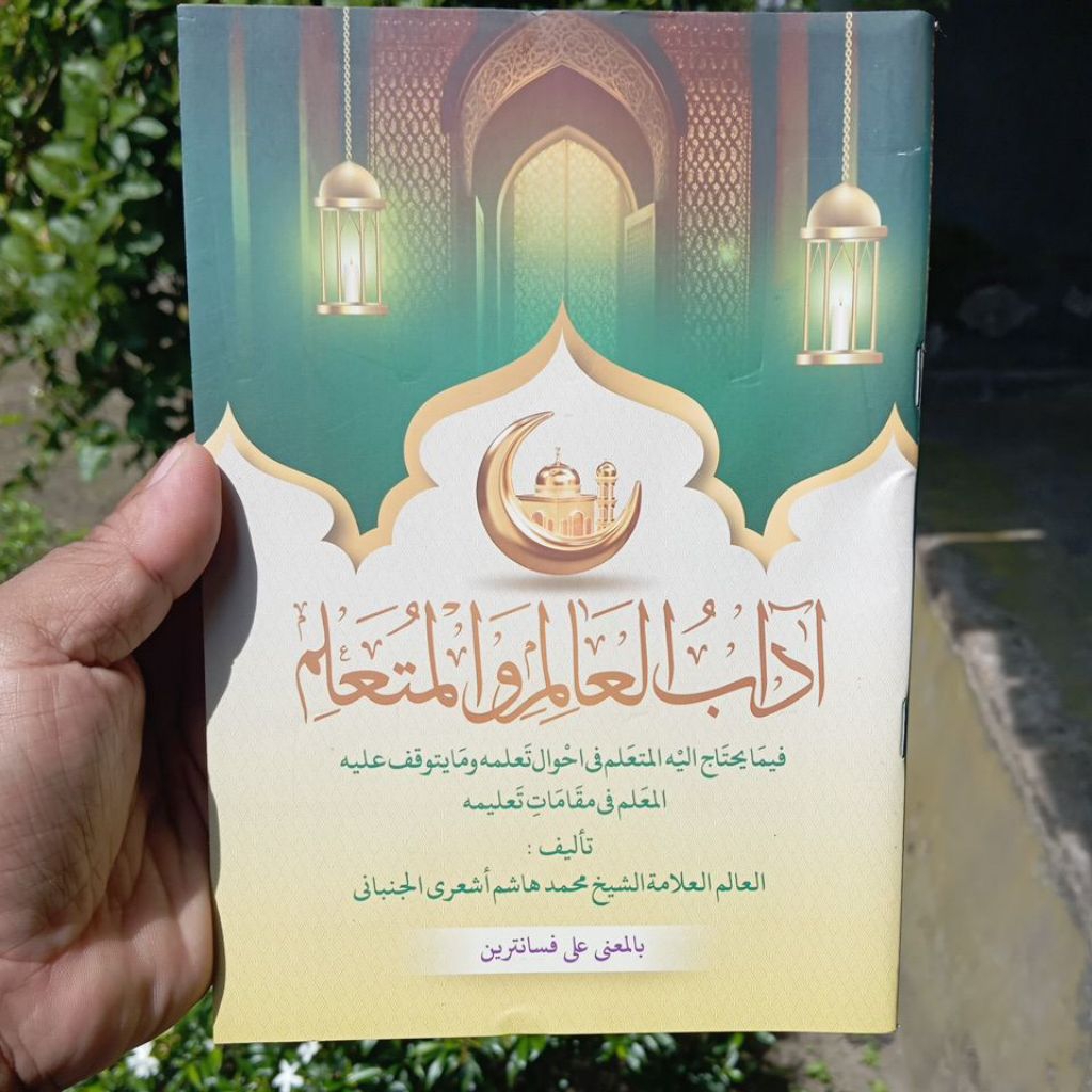 GRATIS ONGKIR adabul alim wal mutaalim makna pesantren adabul alim makna pesantren adabul alim Wal m