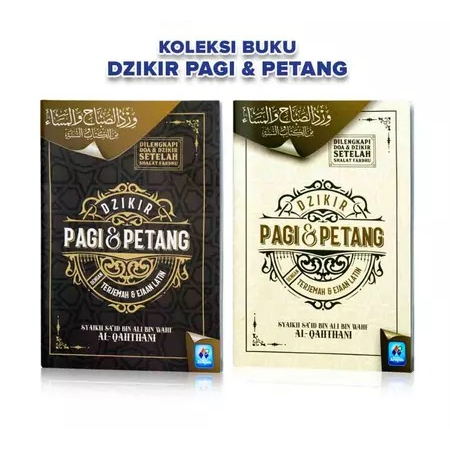 DZIKIR PAGI DAN PETANG UKURAN BESAR