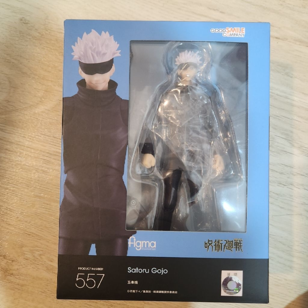 Figma Gojo Satoru Jujutsu Kaisen