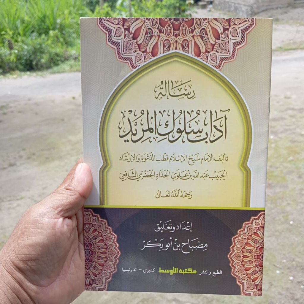 GRATIS ONGKIR ADAB SULUKIL MURID GLOSSY ADABUL SULUKIL MURID ADABUS SULUKIL MURID