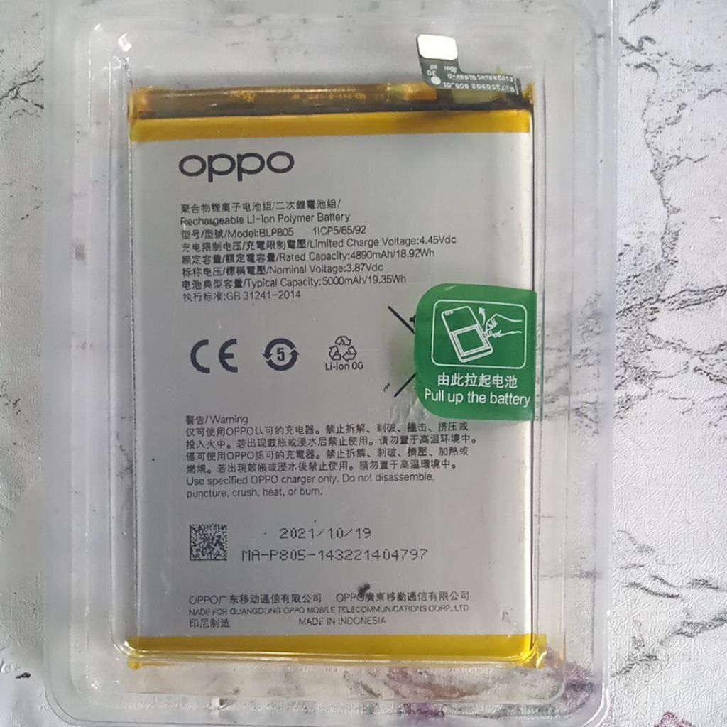 baterai OPPO A54 A53  COPOTAN