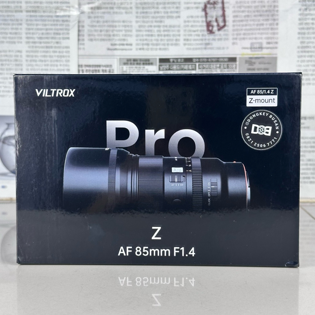 Viltrox AF 85mm f/1.4 Pro For Nikon Z