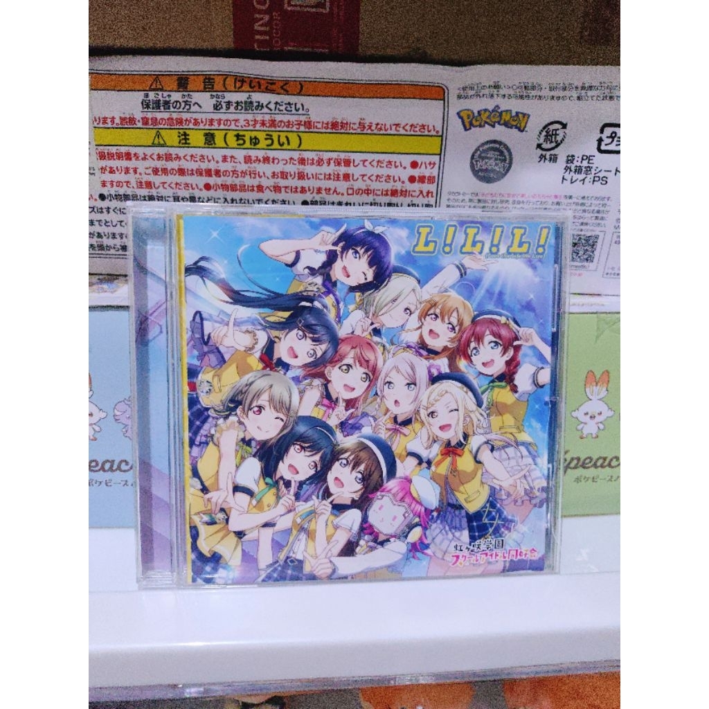 CD Nijigasaki Love Live Japan
