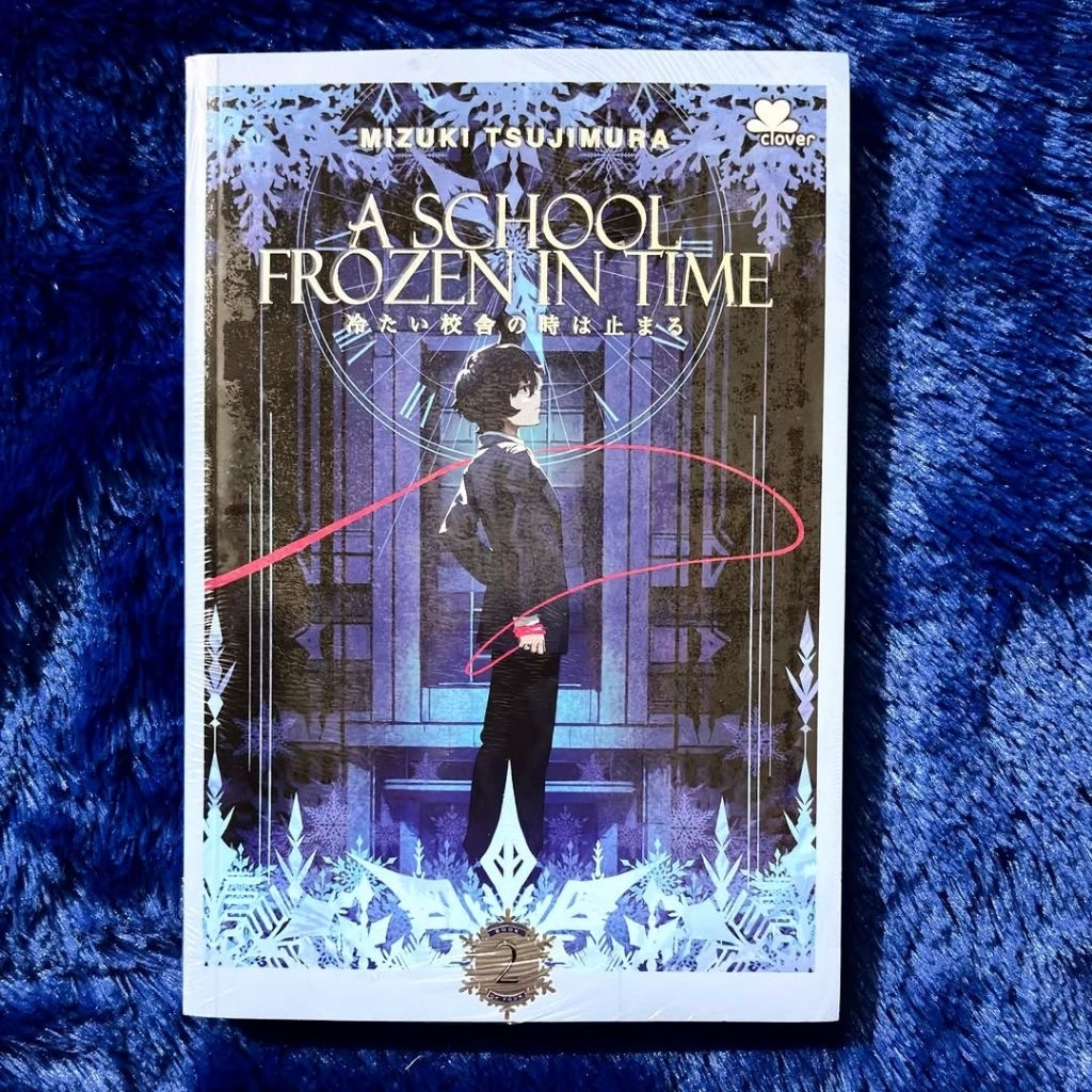 A School Frozen in Time (Book 2) - Mizuki Tsujimura