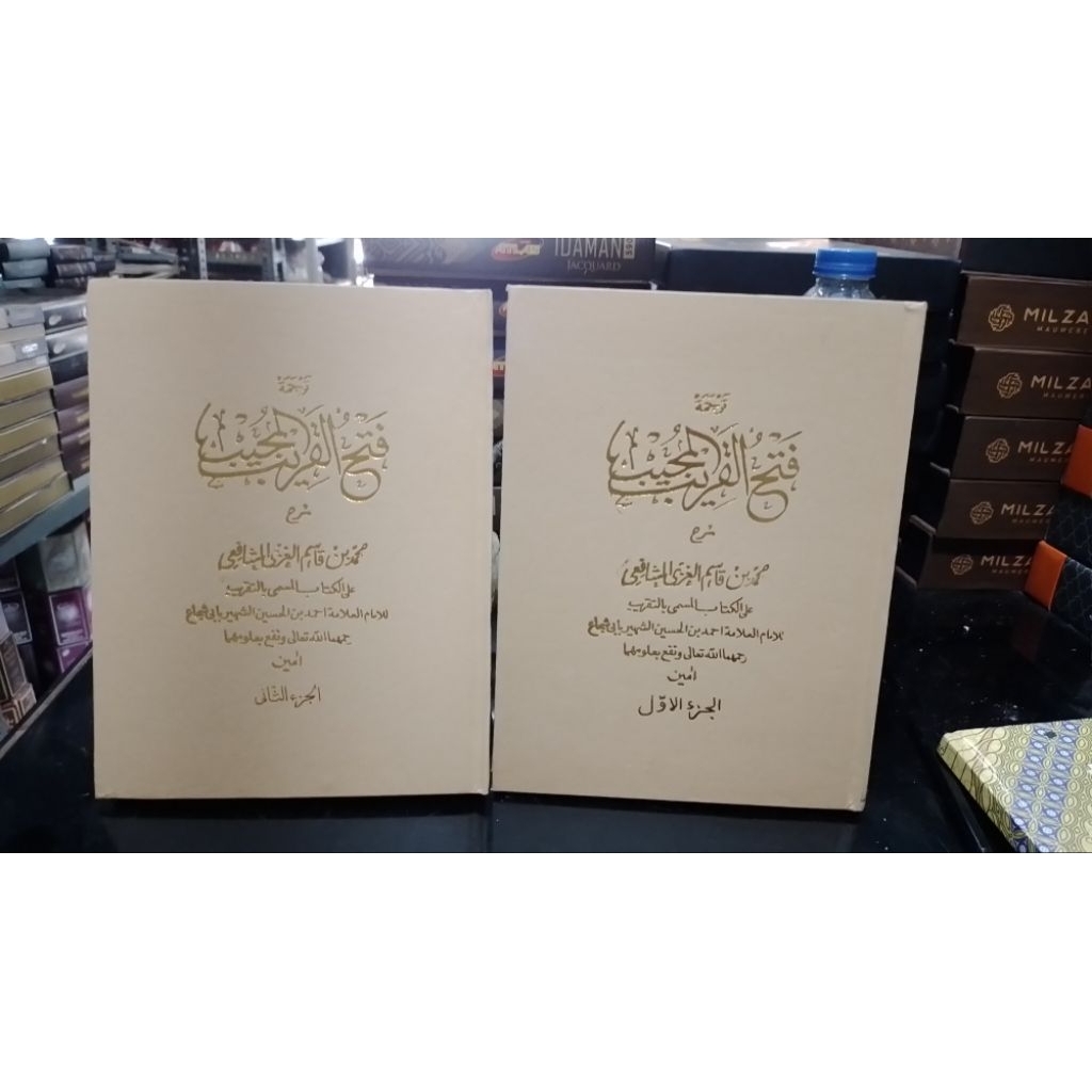 Terjemah kitab fathul qorib/matan bajuri juz 1&2 bahasa sunda salafiah