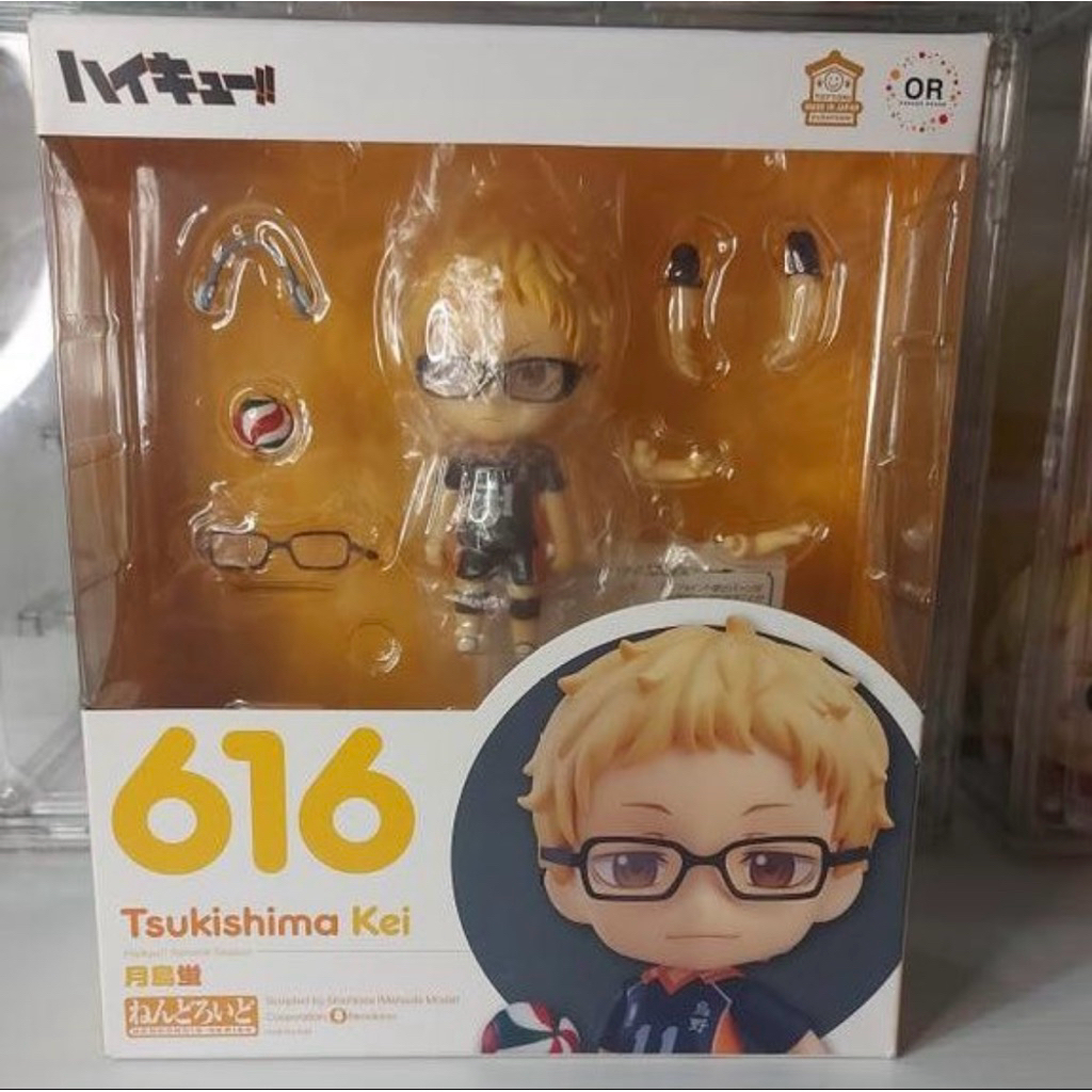Nendoroid Haikyuu Tsukishima Kei