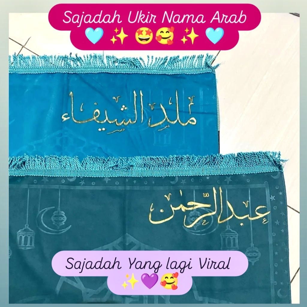 Sajadah Ukir Nama Arab Gold