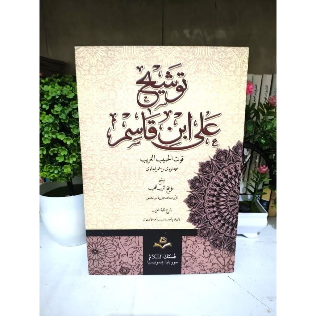 Kitab Tausyeh / Kitab Fiqih Hard Cover - Cetakan Assalam
