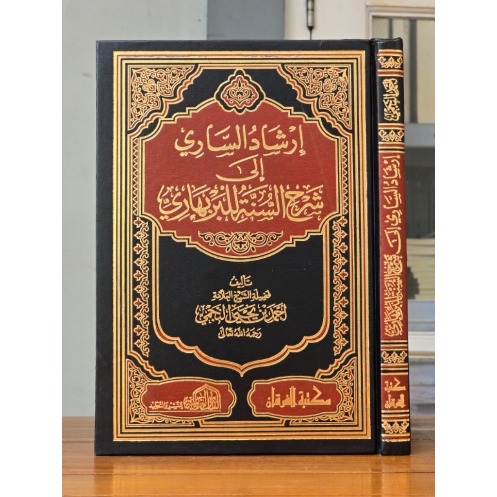 Irsyadus Sari Syarah Sunnah Lil Barbahari - Dar Alamiyah Orijinal