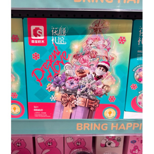 Mainan rakitan sembo block natal Christmas OHSOME