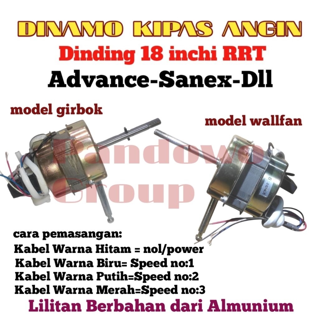 Dinamo kipas angin 18in multi//Dinamo kipas angin 18inchi Sanex,advance dll