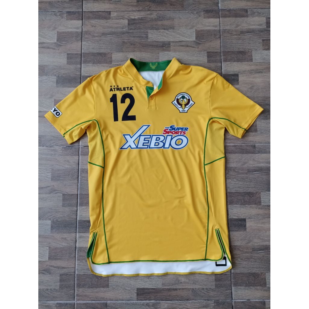 Jersey FC Tokyo Away 3rd #12