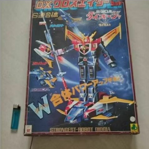 clover DX strongest robot daioja diecast vintage Japan diogia diojya langka rare bukan Popy Bandai t