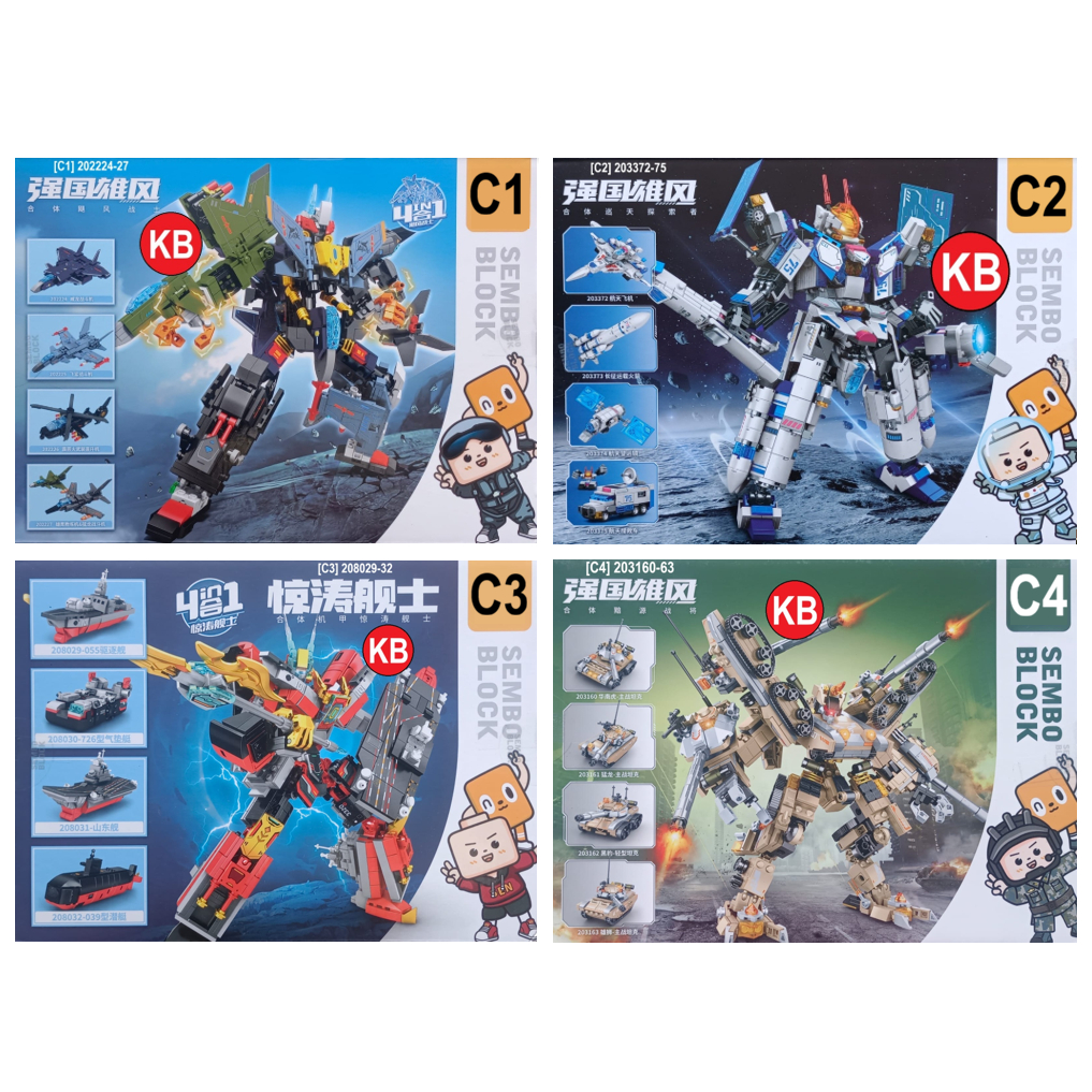 [31.12.25] KBS Set 4in1 Sembo Block 202224-27 | 203372-75 | 208029-32 | 203160-63