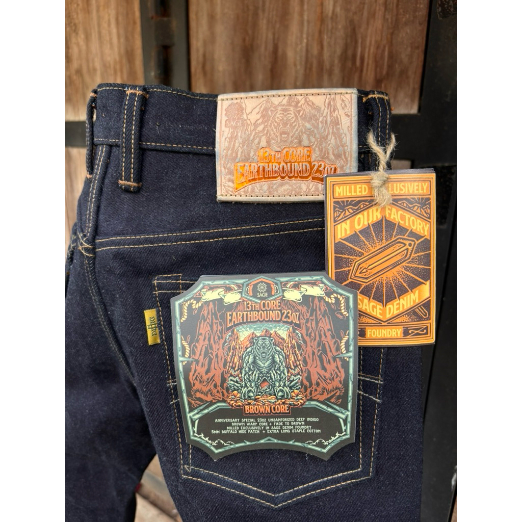 sage earthbound anniv13 brown core 23oz