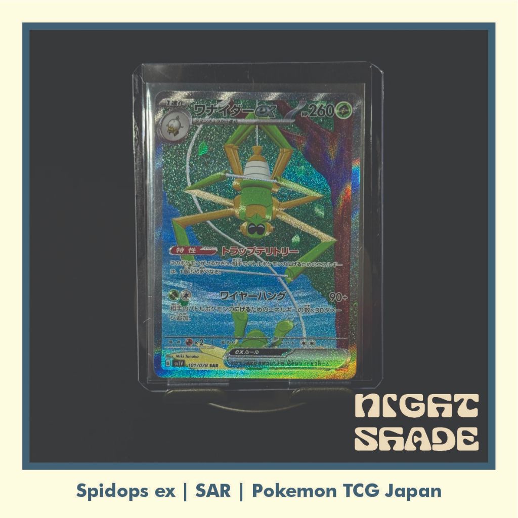 Spidops ex SAR - Pokemon TCG Japan