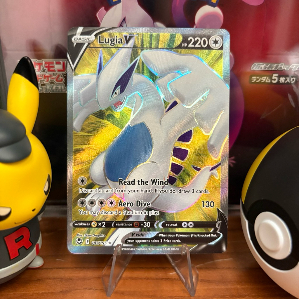 Lugia V 185/195 ENG - UR Full Art - Silver Tempest - Pokemon TCG