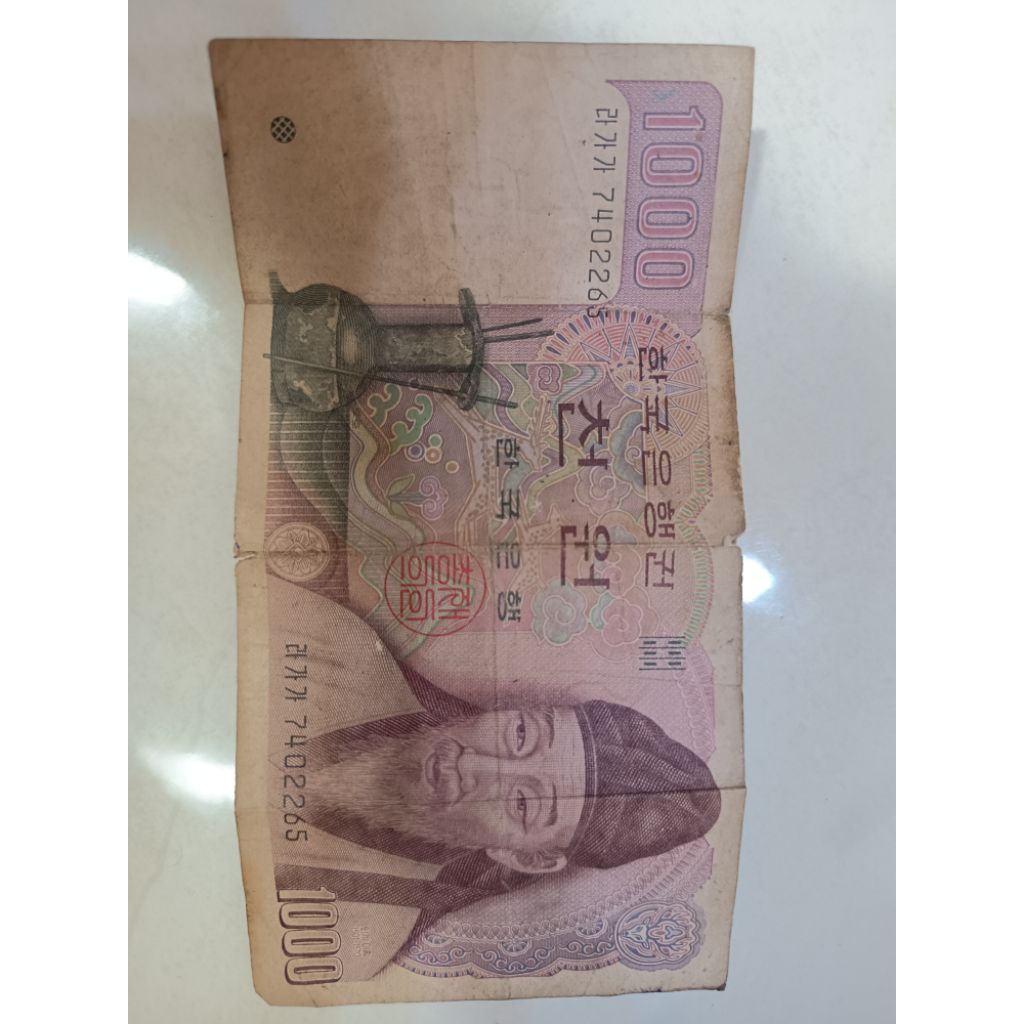 Koleksi Uang Korea (KRW) 1000 WON Edisi Tahun 1980