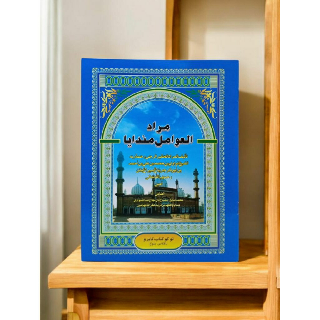 MUROD AWAMIL MANDAYA