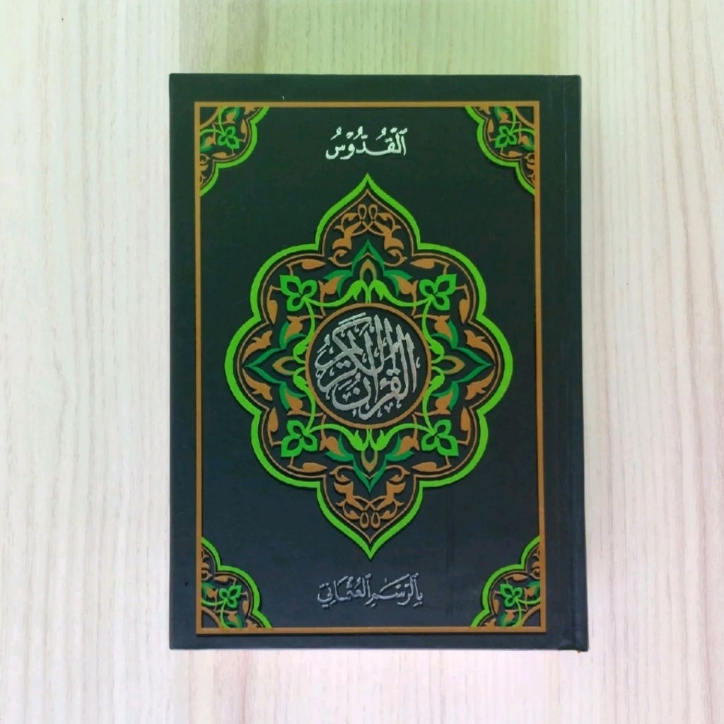 Al quran al quddus tanggung Quran untuk hafalan Al quran tahfid Quran tajwid