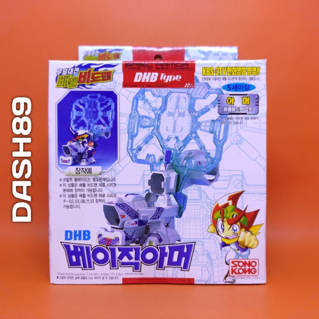 Battle B-Daman Zero - DHB Armor Sonokong Takara