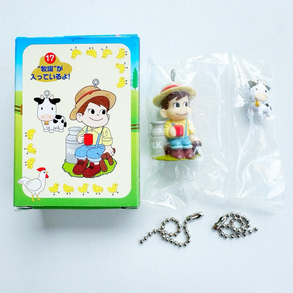 Figure Keychain Peko Chan Vintage Poko Farm