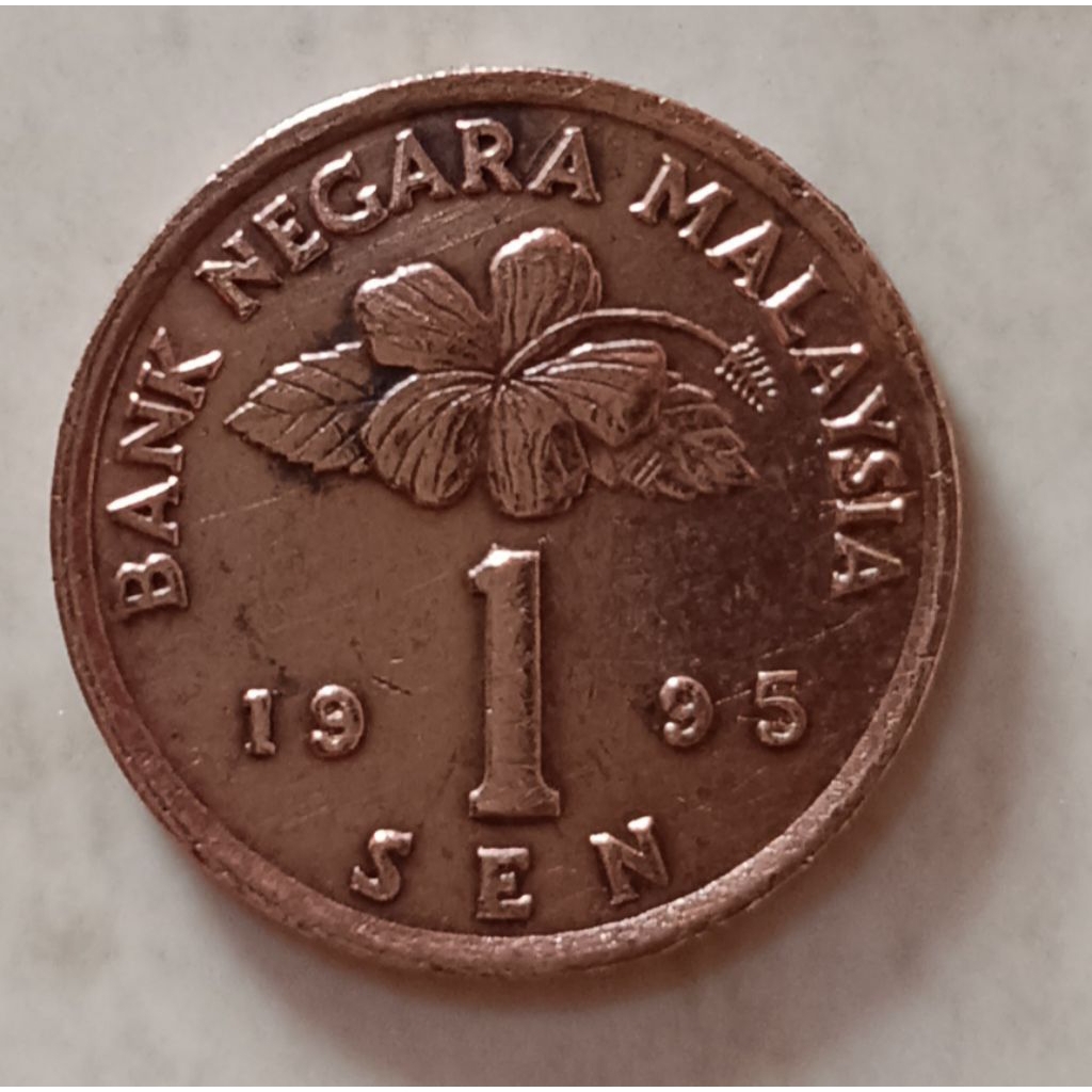 koin ERROR Malaysia 1sen tahun 1995..