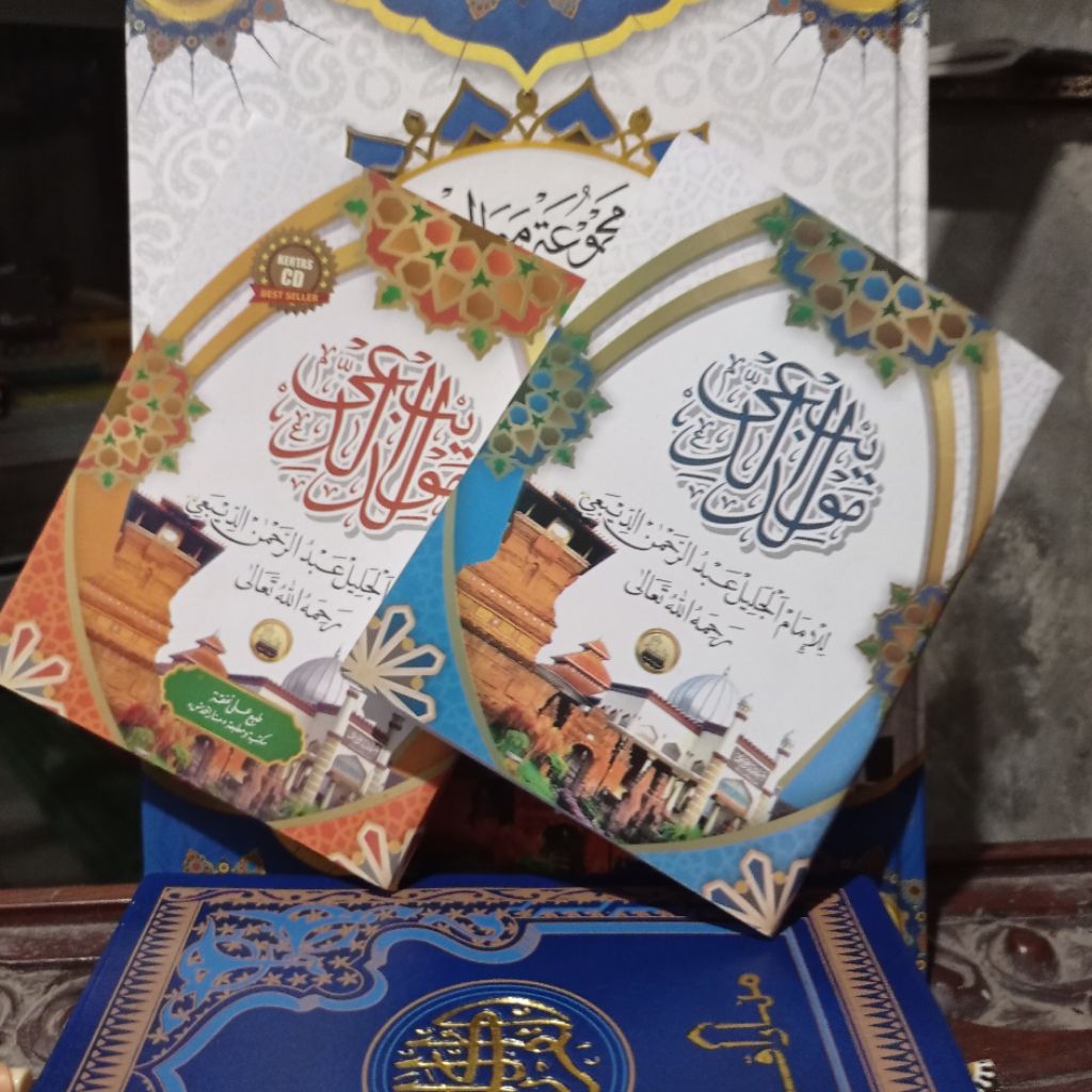 Maulid Diba'i//Diba' Kecil//CD HVS Shoft Cover Menara Kudus