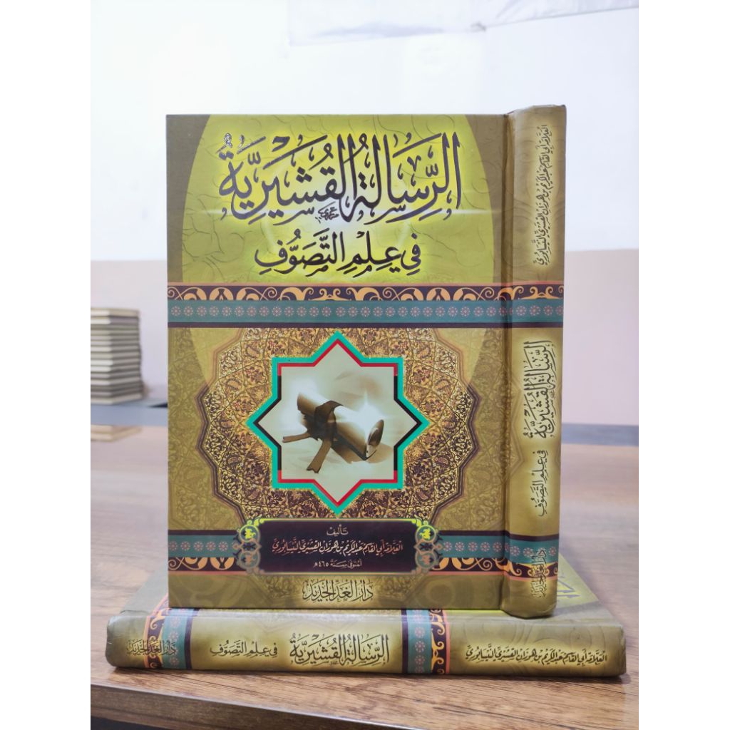 RISALAH QUSYAIRIYAH AR RISALAH AL QUSYAIRIYAH FI ILMI TASAWWUF TASAWUF DAR GHOD JADID ORIGINAL KITAB