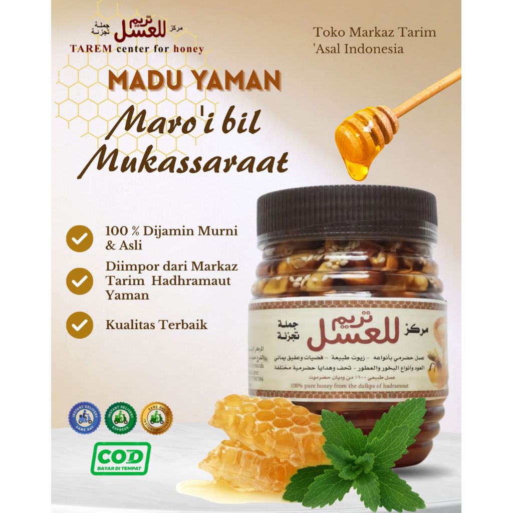 Madu Yaman Maro'i bil Mukassarat (kacang-kacangan) 500 Gram Asli dan Murni 100 % @Markaz Tarim 'Asal
