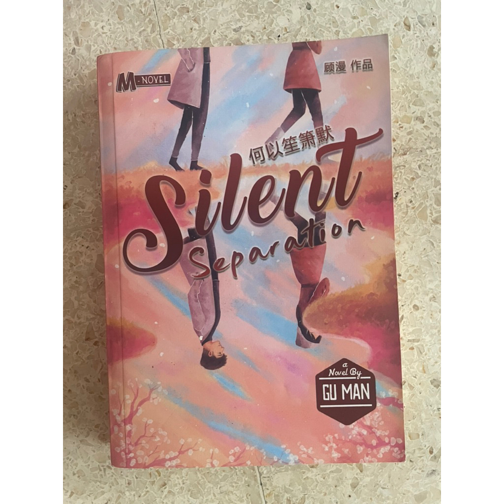 novel terjemahan preloved