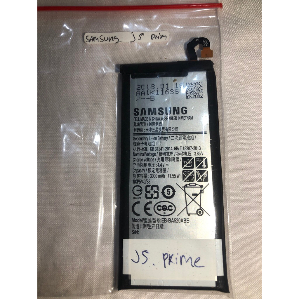 Baterai samsung J5 Prime original