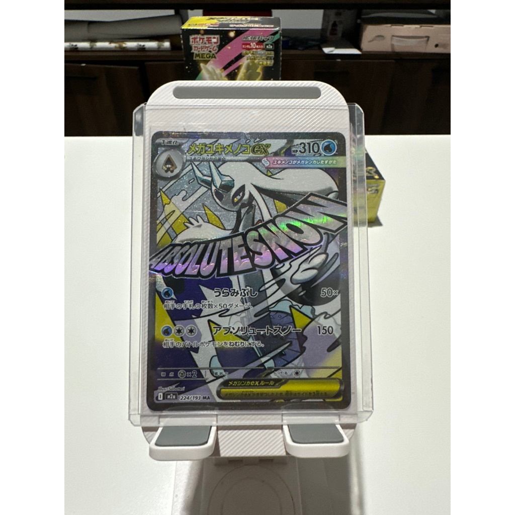 Mega Froslass ex Mega Dream ex Japan