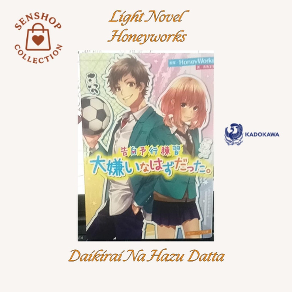 Kadokawa Beans Bunko Light Novel Honeyworks - Daikirai Na Hazu Datta - Novel Anime Rare