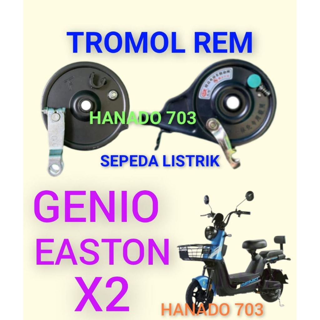 tromol rem sepeda listrik genio easton X2 rumah kampas rem sepeda listrik genio easton x2