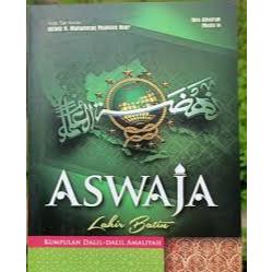 ASWAJA LAHIR BATIN, Kumpulan Dalil-dalil Amaliyah, Ibnu Athoillah