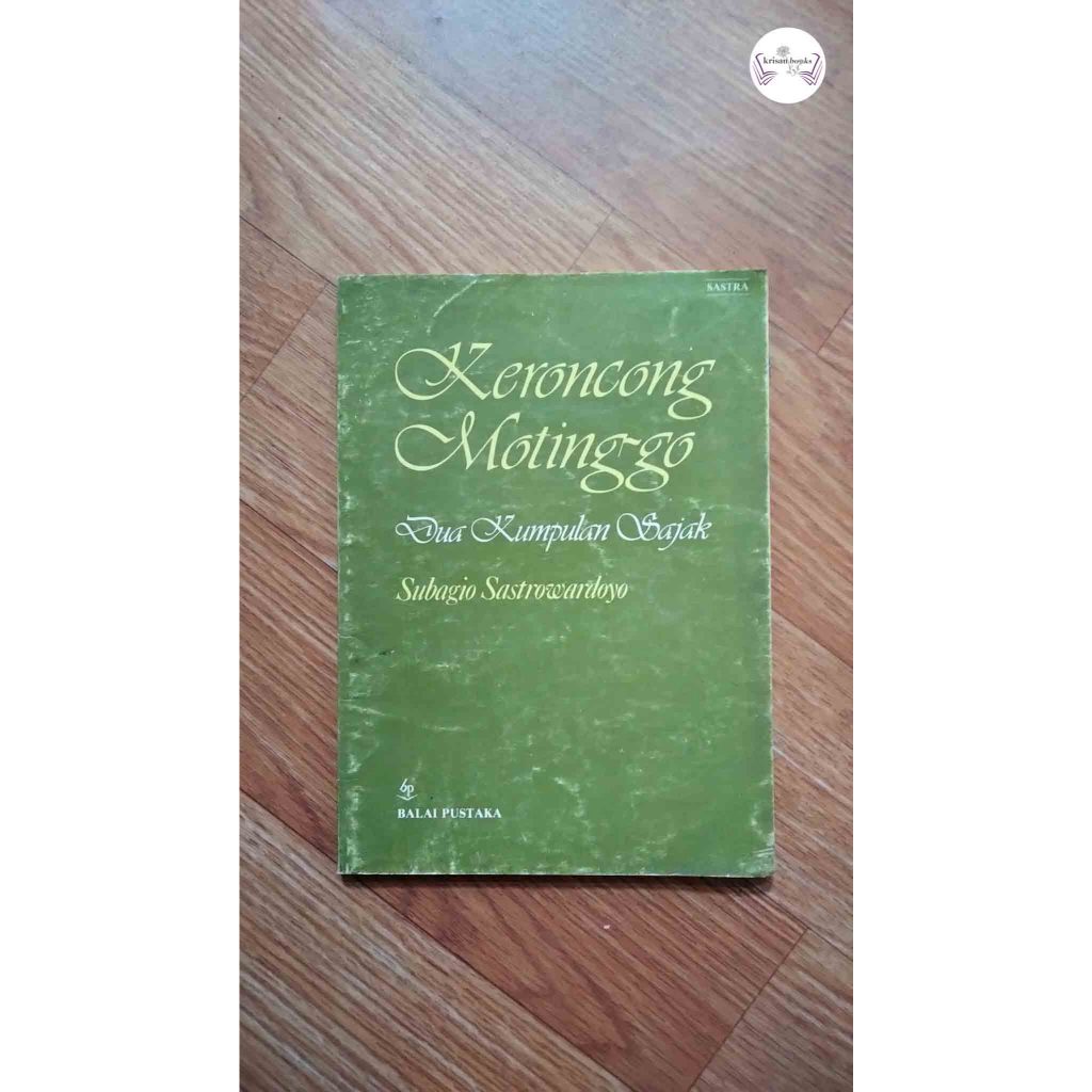 Keroncong Motinggo - Subagio Sastrowardoyo - Balai Pustaka - original bekas