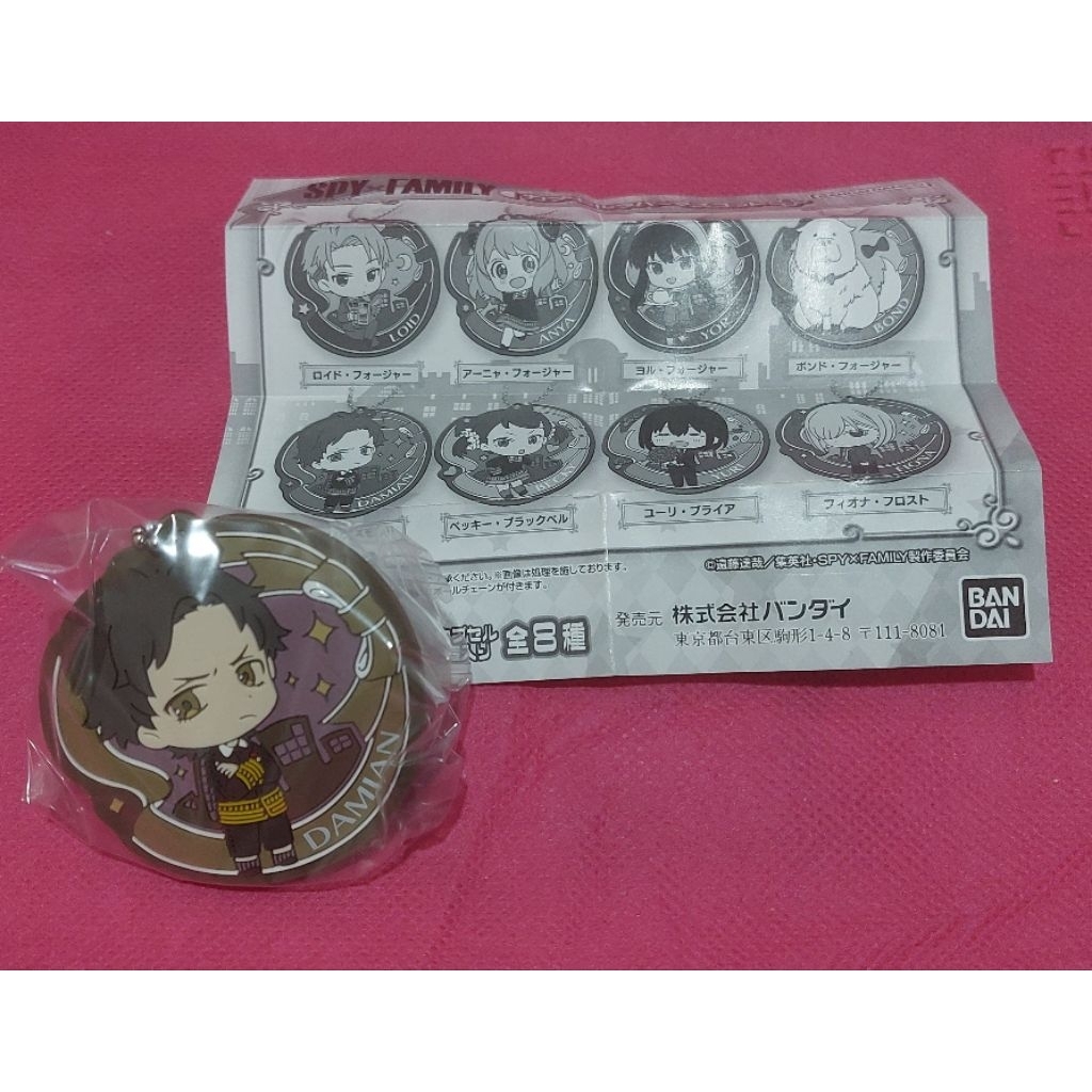 spy x family rubber keychain damian desmond