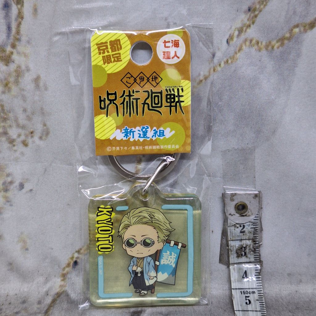 Jujutsu Kaisen Kento Nanami Kyoto Shinsengumi Acrylic Keychain Gantungan Kunci Akrilik Pirates Facto