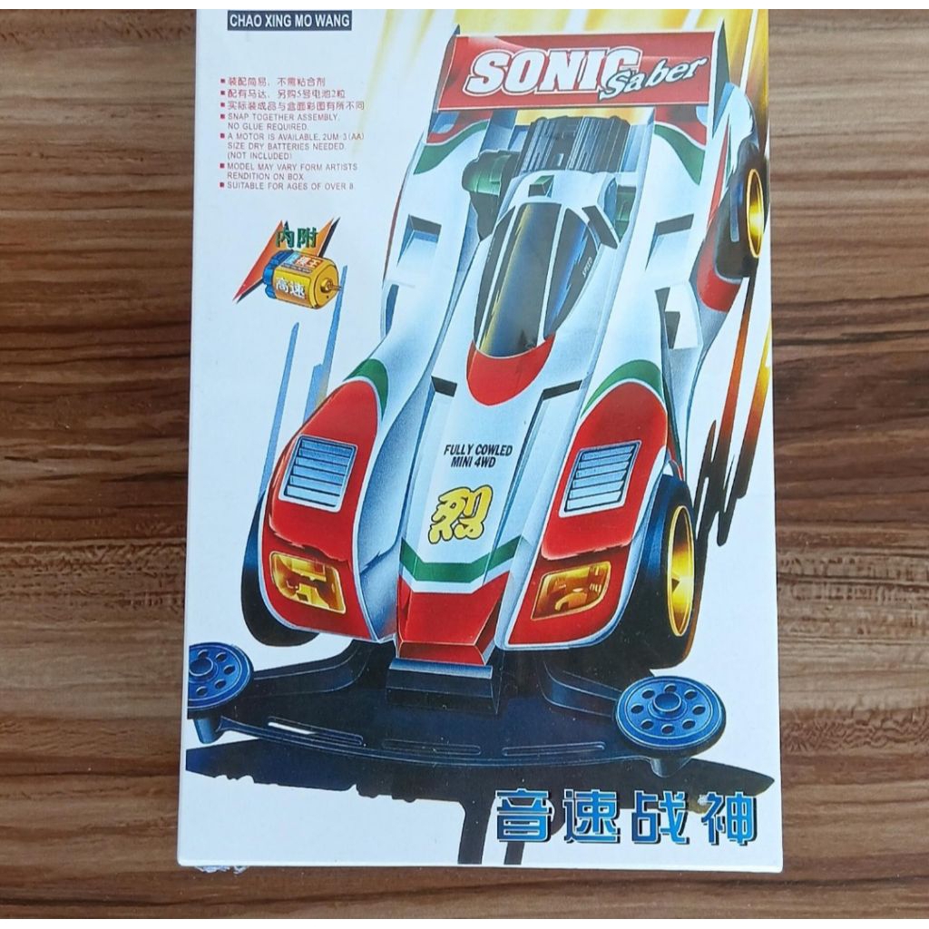 Rep tamiya chao xing mo wang sonic saber