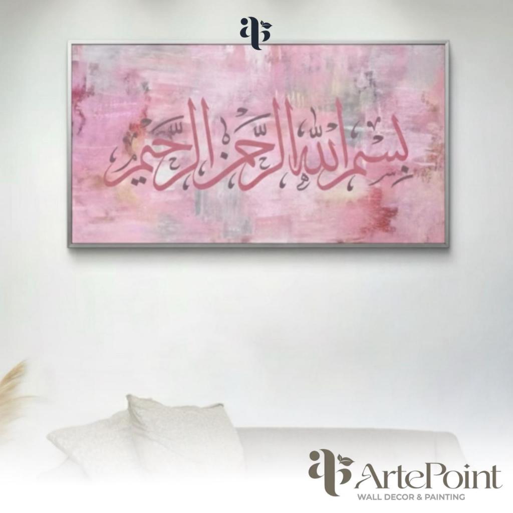 lukisan Kaligrafi Bismillah Pink Cantik Hiasan Dinding 100% Handmade