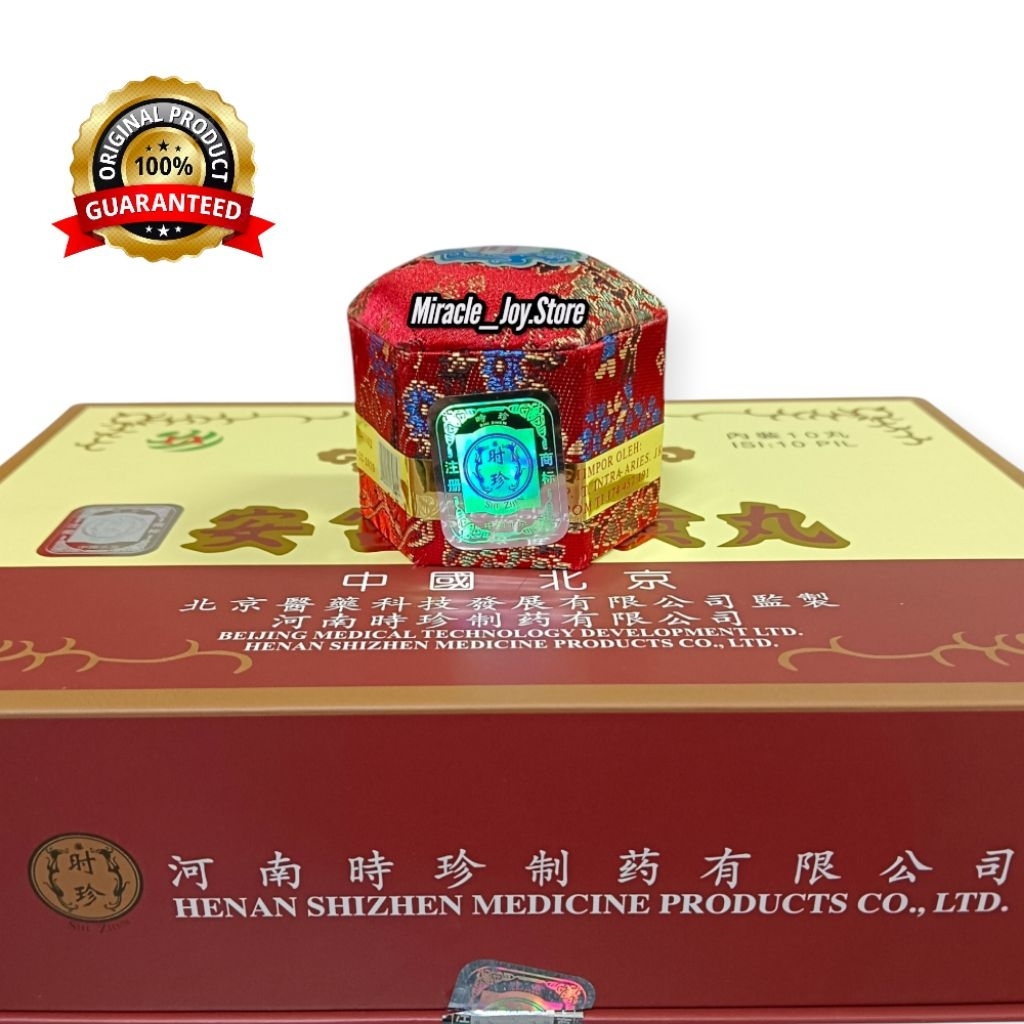 ANGONG NIU HUANG WAN ||Ankung Niu Huang Wan PT.INTRA ARIES|| AN GONG / ANKUNG ORIGINAL PT. INTRA ARI