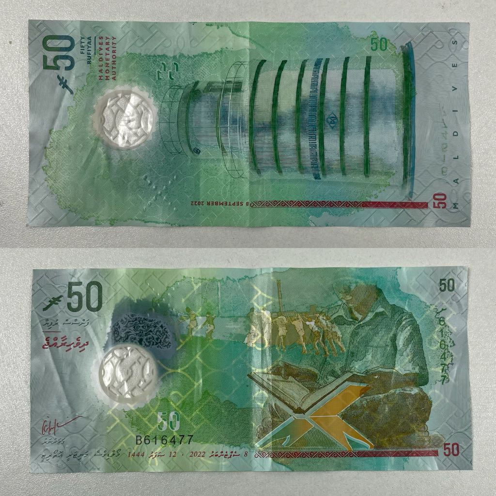 Uang Maldives Maladewa 50 Rufiyaa Uang Asing