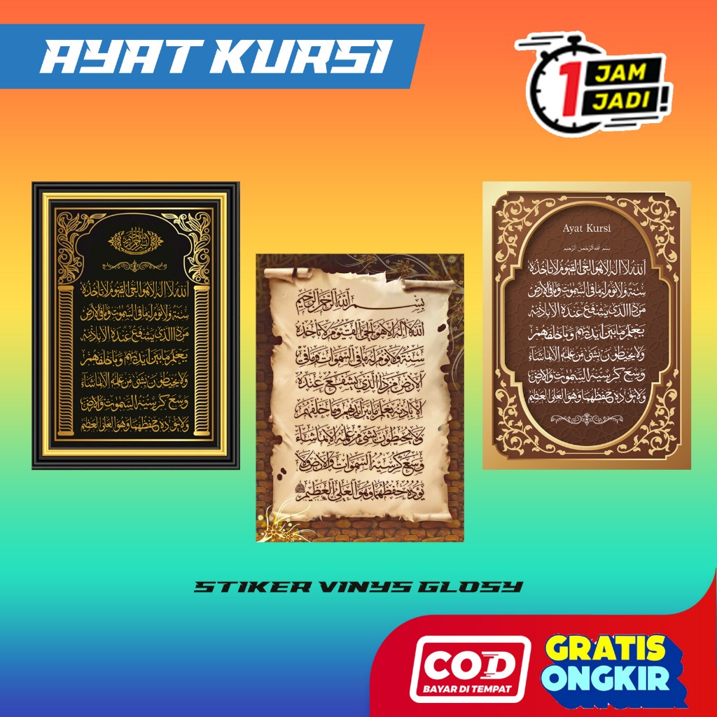 Stiker Ayat Kursi
