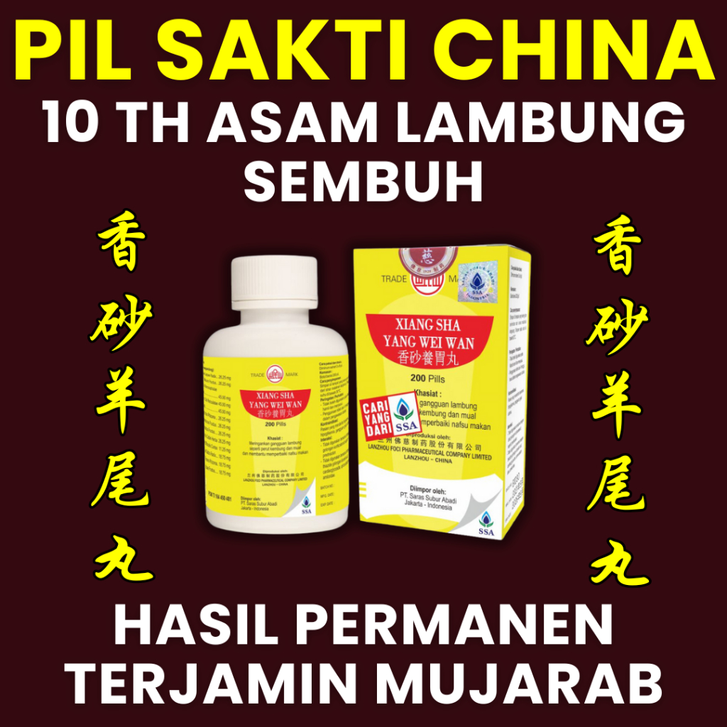XIANG SHA YANG WEI WAN Obat Maag Asam Lambung Herbal 150g Botol 200 Pil