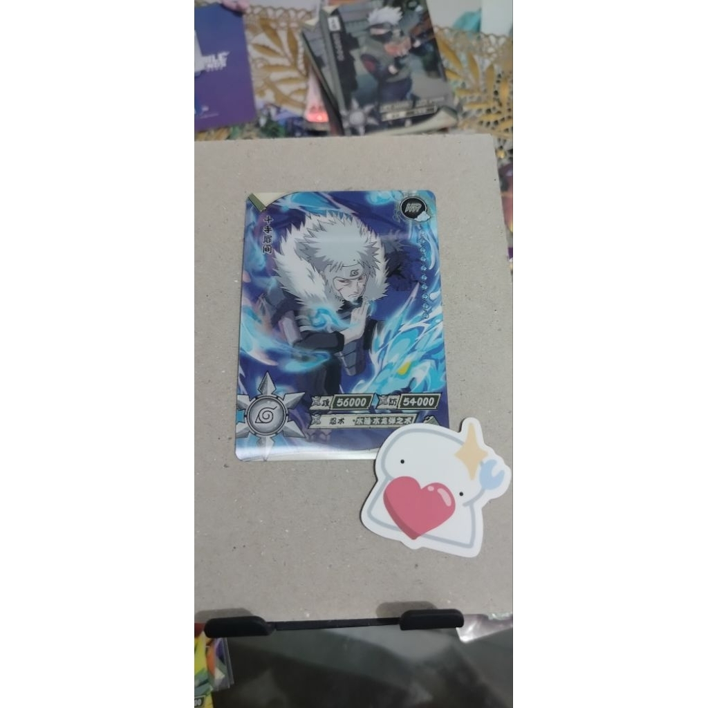 Kayou Naruto Official HR