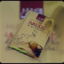 MUDAH BELAJAR ’ARUDL, Ilmu Syair Bahasa Arab, Muhammad Saifuddin Masykur